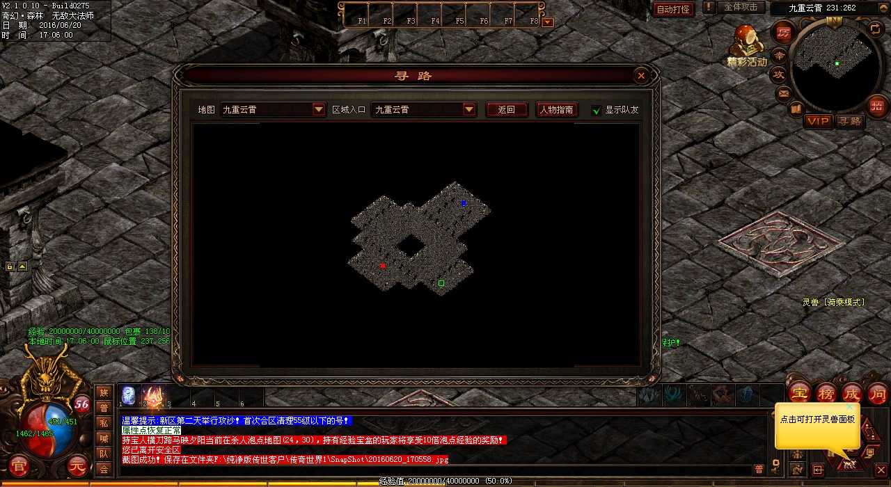 极光电影面临困境,无法进军热血传奇私服界