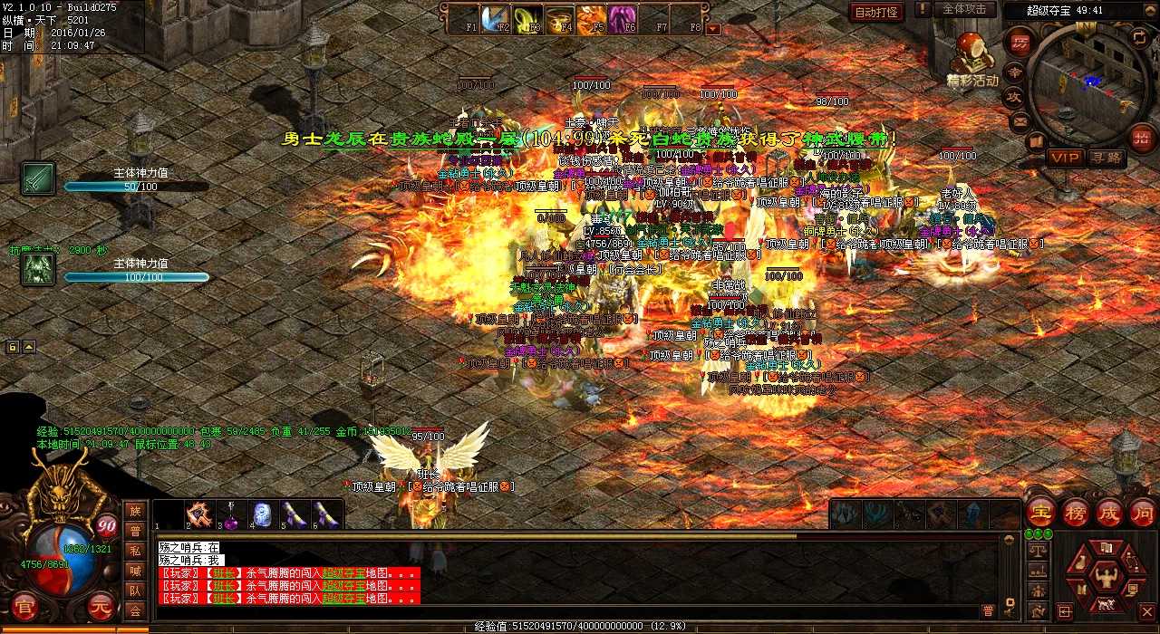 日常任务的益处与重要性——一份与热血传奇私服相关的文章