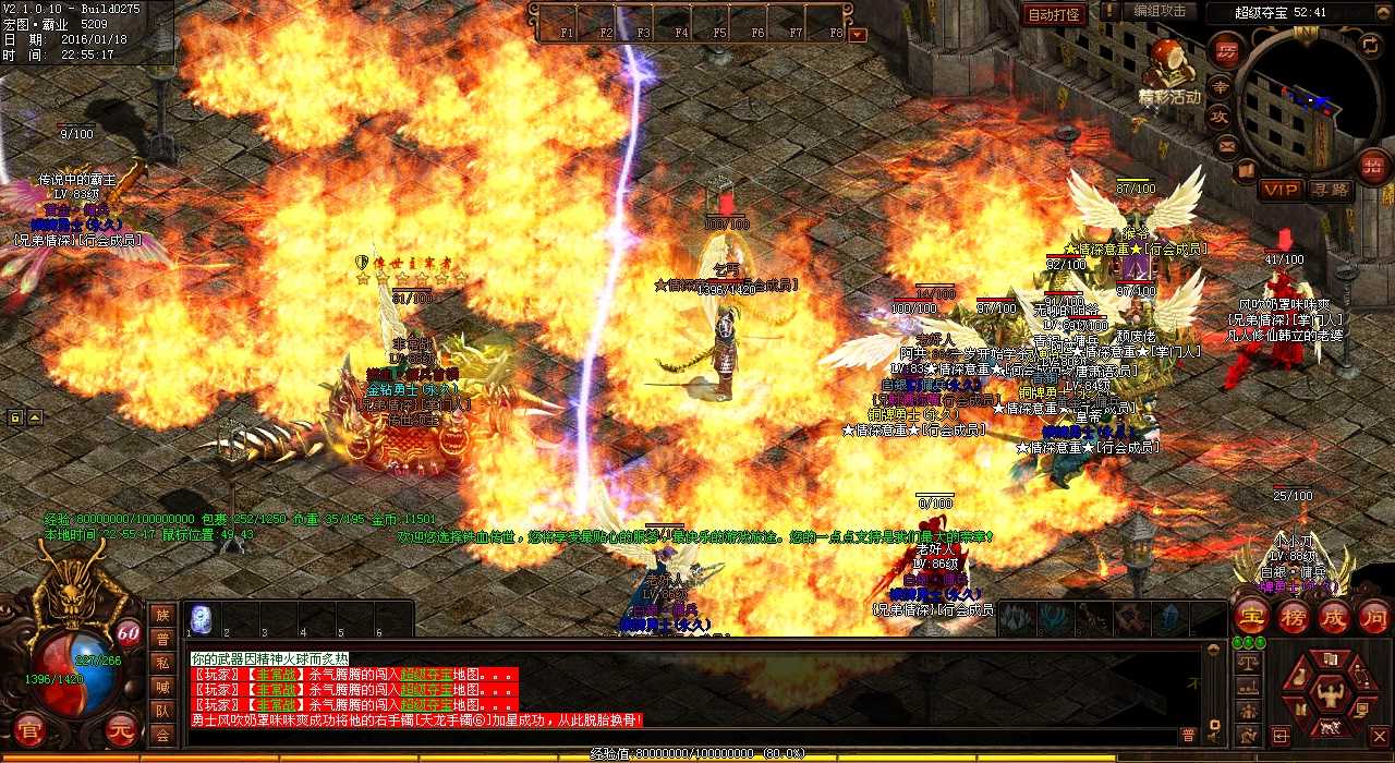 ��Ϸ�����̸��飬������Ѫ����sf��1.80����ȸ���������Ϸ��һ����