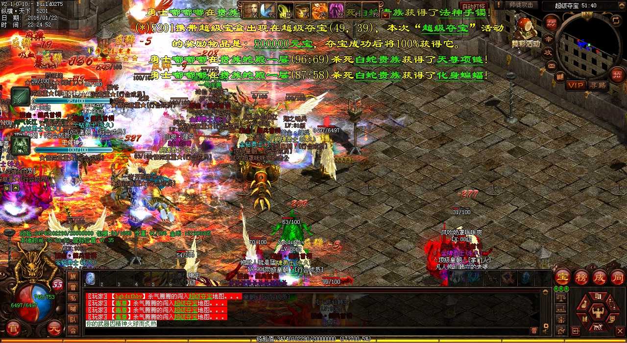 ԣսǿBOSS
