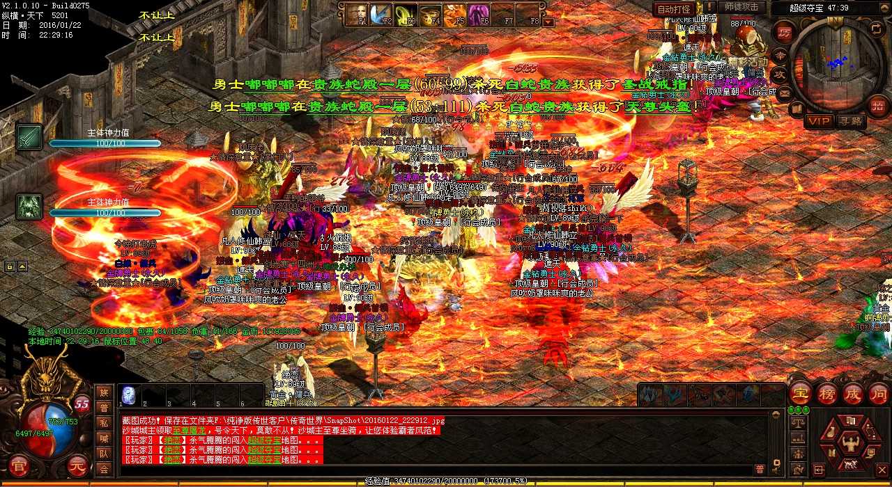 解密藏宝阁三层地图任务攻略,轻松完成任务