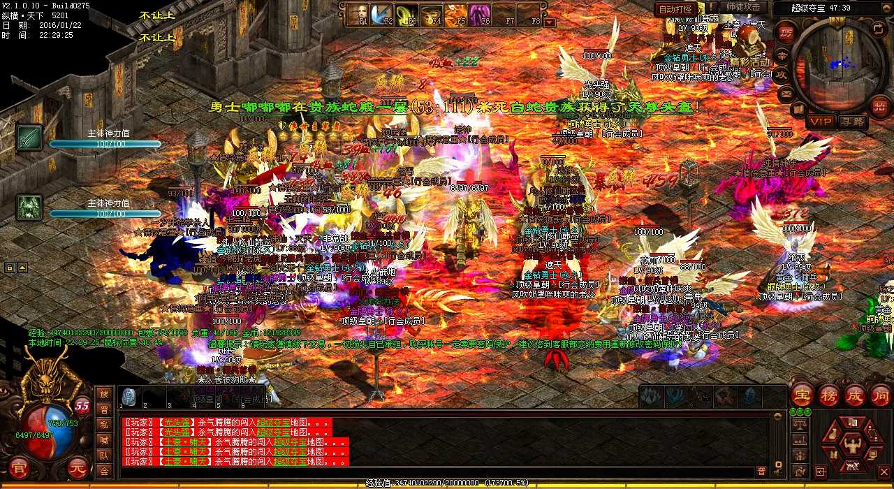 ��Ѫ����sf���������߲㹥�Ե�ͼ��¶