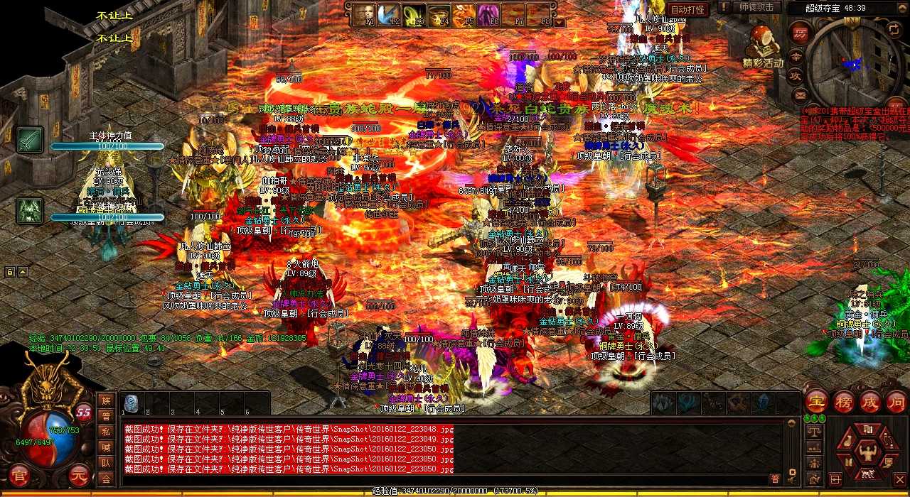 ��֮��Ѫħ��F�ĵ���װ���кξ�ϲ��������Ѫ����˽����װ�����