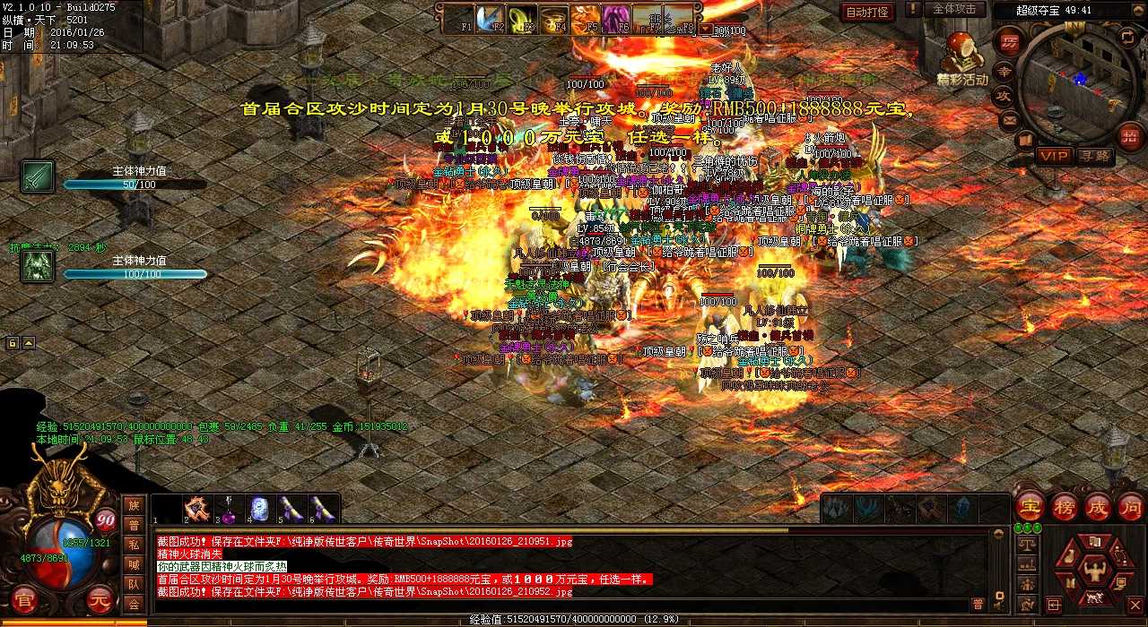 ����ս������Ѫ����˽���е����ü�Ч������