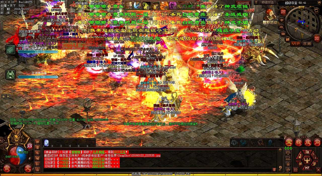 降妖伏魔!热血传奇私服伏魔塔12层怪物大揭秘