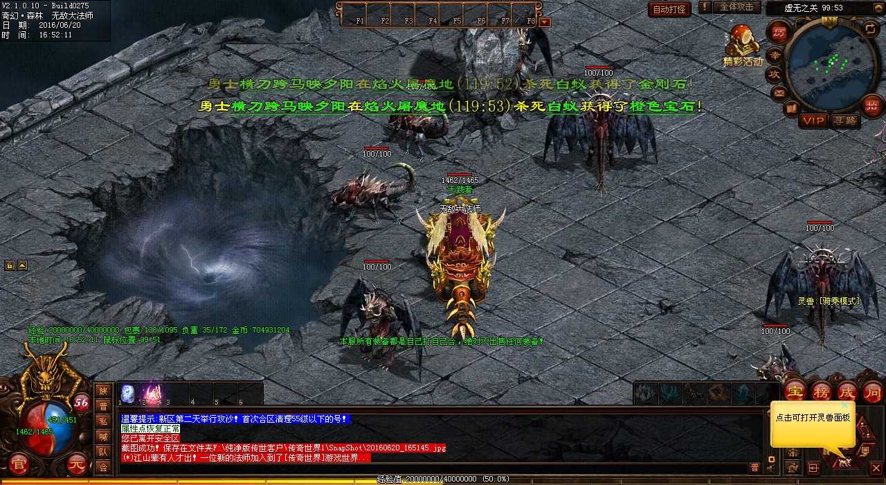 սʿΪʲôȷʦ͵ʿѪࣿ1.76Ѫ˽ɫ趨