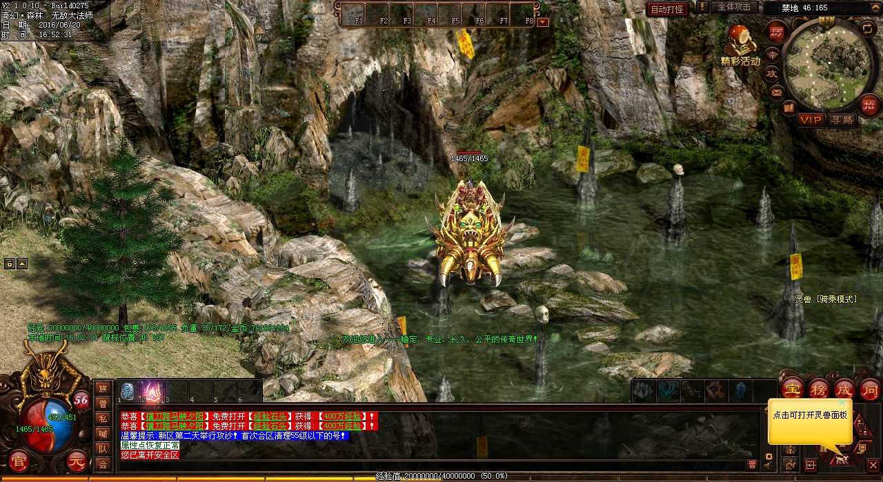 ����Ҳ�ܲ�ս������Ԫ��һ��ս��������Ѫ����˽�������淨