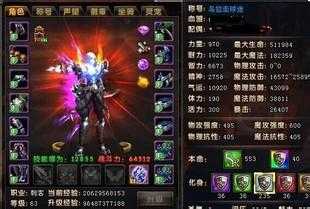 获取好装备需用什么装备?——热血传奇私服指南