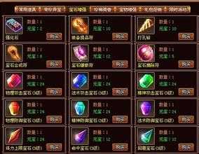 不同类型的道士在热血传奇sf中的群P作用