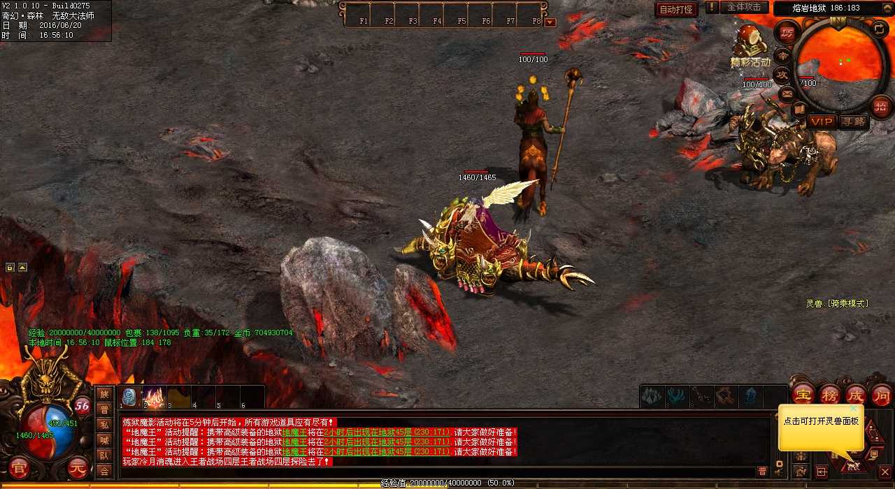 热血传奇sf中的“镇妖通天”组队挑战攻略分享