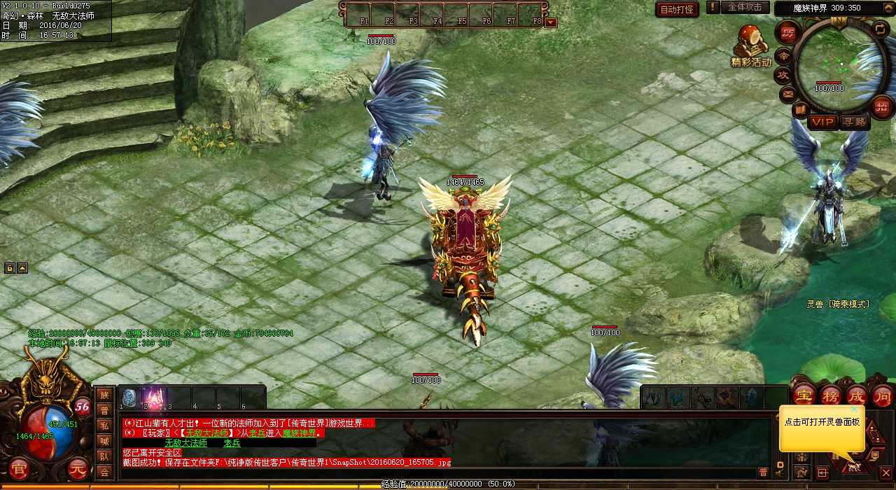 ��Ѫ����sf�ĸ���ͼ��ħ����Ѫħ����û