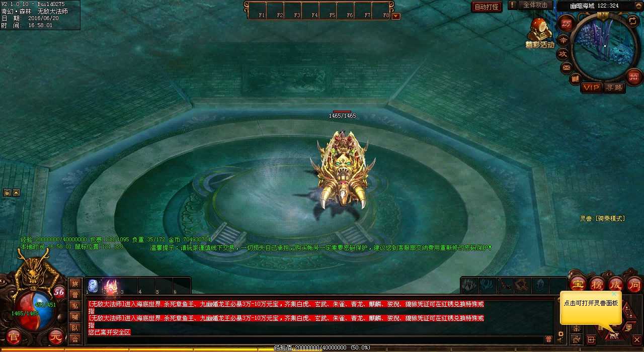 幽影武士任务详细攻略:轻松通关1.80传奇